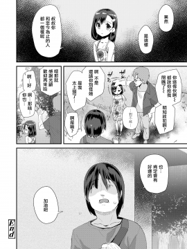 Musume No Shorts Pants Shitagi_21