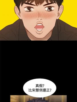 不伦驾训班 1-42話[完結]_0056