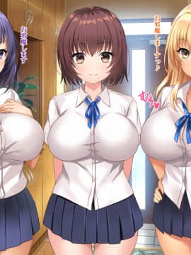 [xenoms (赤福大福)] 妹の連れてきた友達とハーレム性活!!_006_1_5