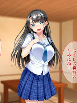 [Tiramisu] お嬢さま調教！高飛車女が用務員ち◯ぽで快楽堕ち！_006