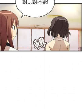 菜鸟蓝荠理 1-39話[完結]_0271