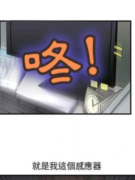 菜鸟蓝荠理 1-39話[完結]_0253
