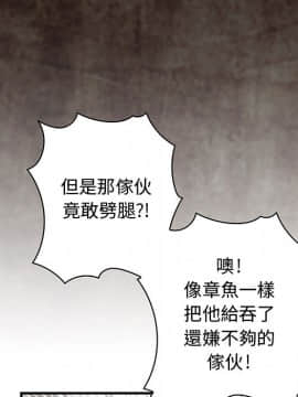 菜鸟蓝荠理 1-39話[完結]_0201