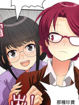 菜鸟蓝荠理 1-39話[完結]_0172
