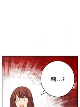 菜鸟蓝荠理 1-39話[完結]_0112