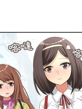 菜鸟蓝荠理 1-39話[完結]_0076