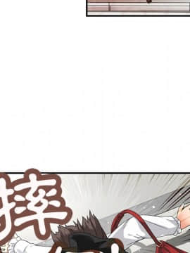 菜鸟蓝荠理 1-39話[完結]_0018