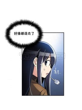 初恋豚鼠 1-52話[完結]_0056