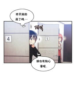 初恋豚鼠 1-52話[完結]_0211
