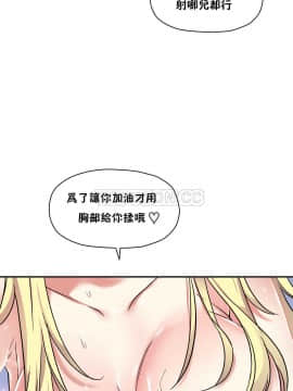 初恋豚鼠 1-52話[完結]_0386