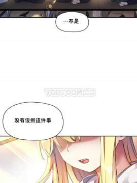 初恋豚鼠 1-52話[完結]_0364