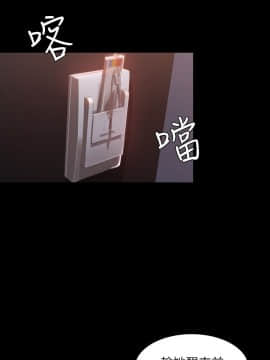 初恋陷阱 1-64話[完結]_wnacg_0031