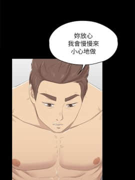 KTV情人 1-102話[完結]_0510