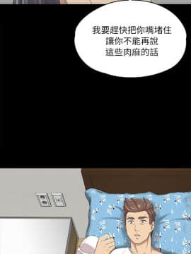 KTV情人 1-102話[完結]_0489