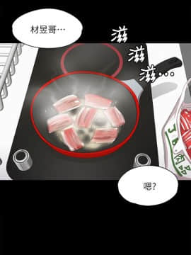 KTV情人 1-102話[完結]_0446
