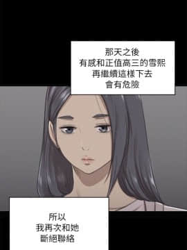 KTV情人 1-102話[完結]_0372