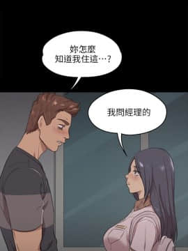KTV情人 1-102話[完結]_0138
