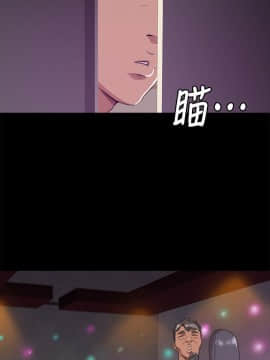 KTV情人 1-102話[完結]_0116
