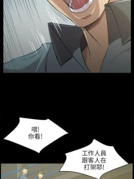 KTV情人 1-102話[完結]_0078