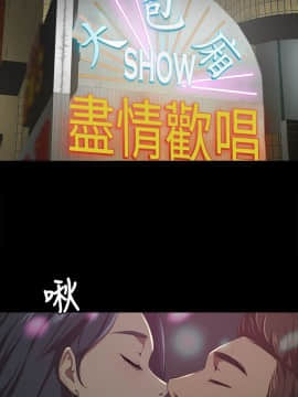 KTV情人 1-102話[完結]_0001