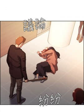 夺爱的滋味 1-53話[完結]_1335