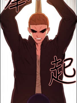 夺爱的滋味 1-53話[完結]_1333