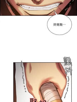 夺爱的滋味 1-53話[完結]_1328