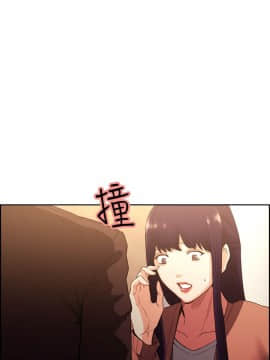 夺爱的滋味 1-53話[完結]_1326