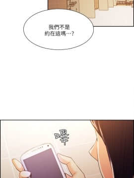 夺爱的滋味 1-53話[完結]_1324