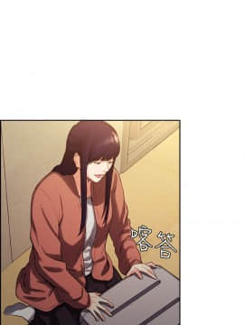 夺爱的滋味 1-53話[完結]_1319