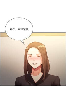 夺爱的滋味 1-53話[完結]_1315