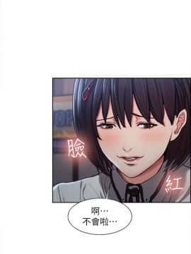 夺爱的滋味 1-53話[完結]_0110