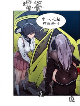 夺爱的滋味 1-53話[完結]_0109