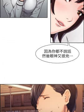 夺爱的滋味 1-53話[完結]_0107