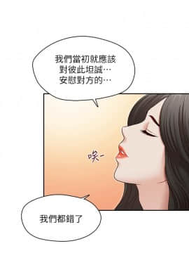 哥哥的秘书 1-32話[完結]_0797