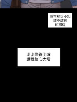 隔壁母女 1-52話[完結]_0091