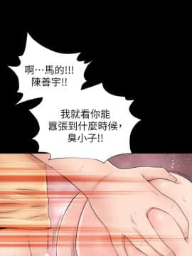 隔壁母女 1-52話[完結]_0021