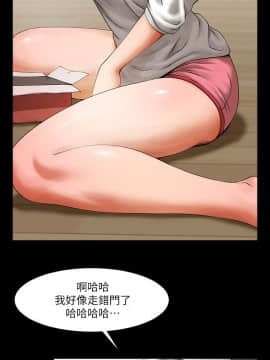 共享情人 1-50話[完結]_0039