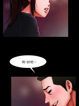 共享情人 1-50話[完結]_0109
