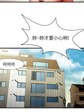 共享情人 1-50話[完結]_0092