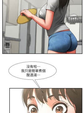 共享情人 1-50話[完結]_0204