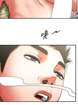 共享情人 1-50話[完結]_0203