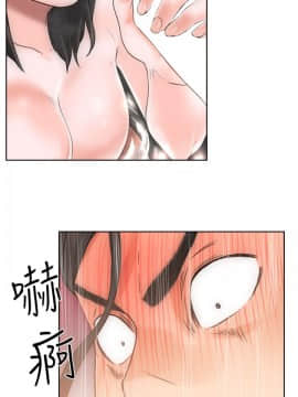 解禁：初始的快感 1-103話[完結]_0132