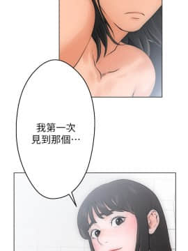 解禁：初始的快感 1-103話[完結]_0146