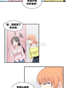 可爱的他 01-30話[完結]_0160