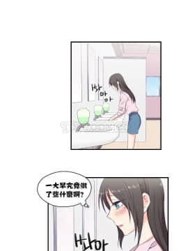 可爱的他 01-30話[完結]_0157
