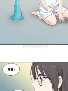 可爱的他 01-30話[完結]_0070