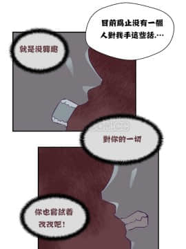 可爱的他 01-30話[完結]_0068