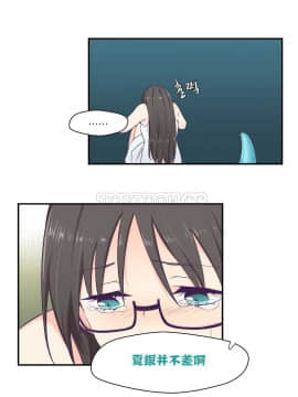 可爱的他 01-30話[完結]_0067