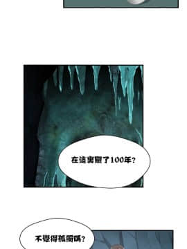 可爱的他 01-30話[完結]_0063